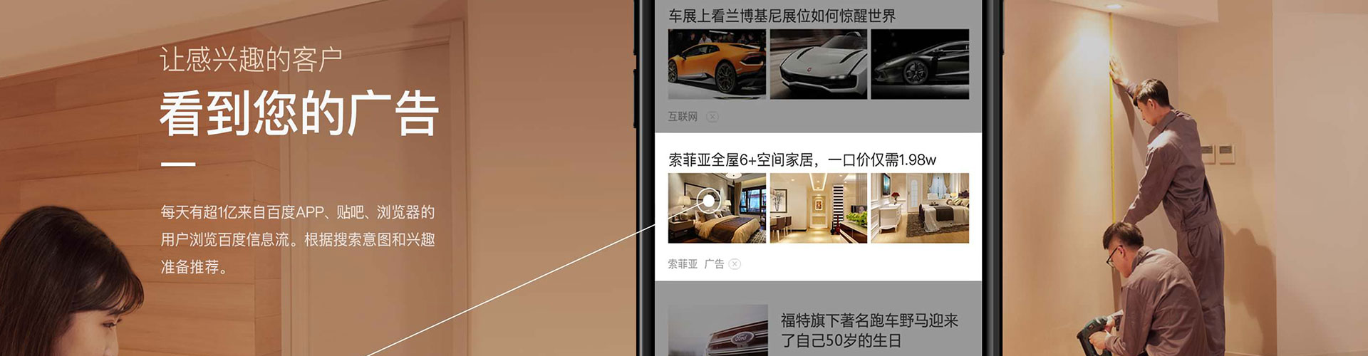 科尔沁左翼后旗sem运营