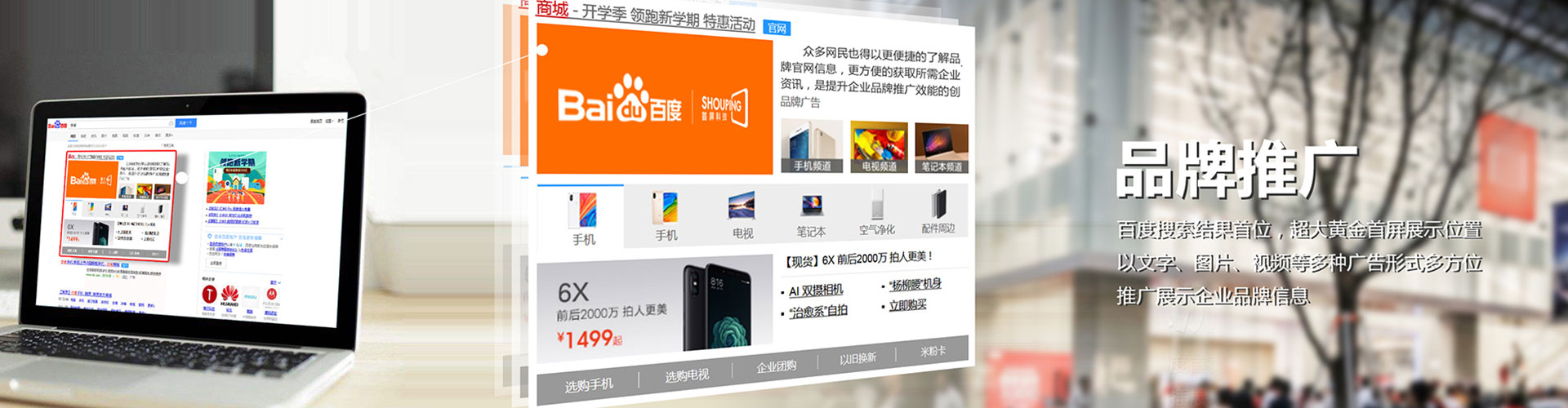 科尔沁左翼后旗信息流开户
