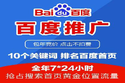 深度解读：信息流托管的三大优势案例
